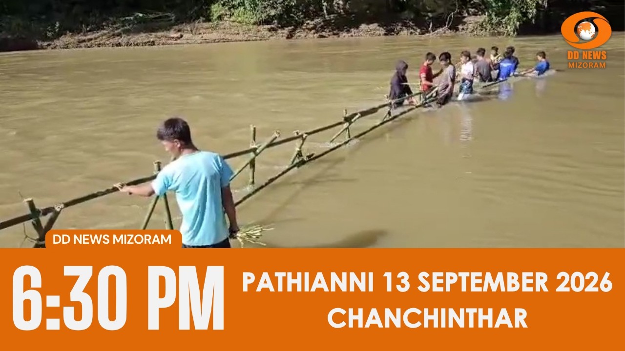 DD News Mizoram Chanchinthar | 13 September 2026 | 6:30 PM