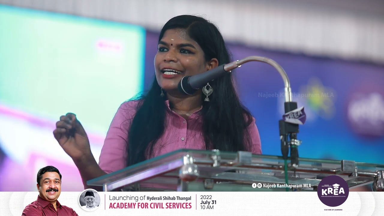 ഏത് ബാക്ക്ഗ്രൗണ്ടിൽ നിന്നായാലും സിവിൽ സർവീസ് നേടാനാകുമോ ? ഉത്തരമിതാ Sreedhanya IAS I KREA