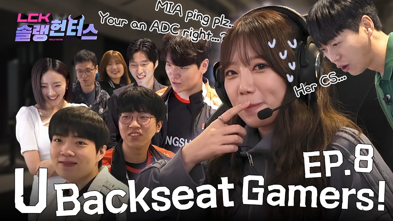 What Happens When You Play Solo Queue in the Middle of LoL PARK | SOLO RANK HUNTERS EP.8