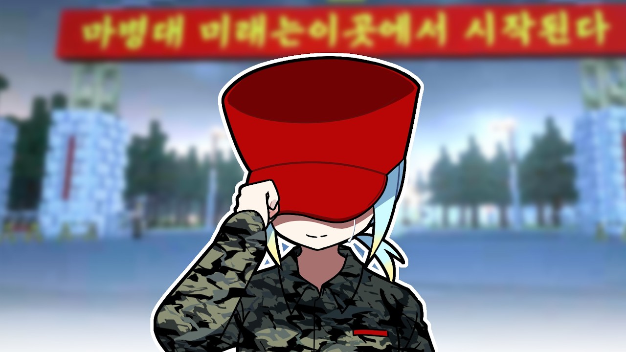 『견자희』 최고였다, 3소대 [마병대 시즌3 : 18편]