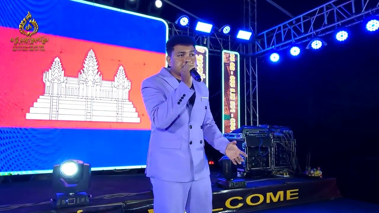 បទ: | បើគេសួរបង .  ឈាមសុវណ្ណ | បទកំពុងល្បី  ច្រៀងឡើងវិញដោយ | កញ្ញា ធីតា . លោកខា ខាវ | 