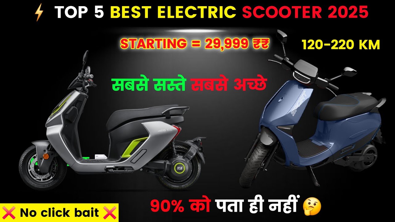 ⚡ Top 5 Best electric scooter in india 2025 | electric scooter under 1 lakh | Ev auto gyan