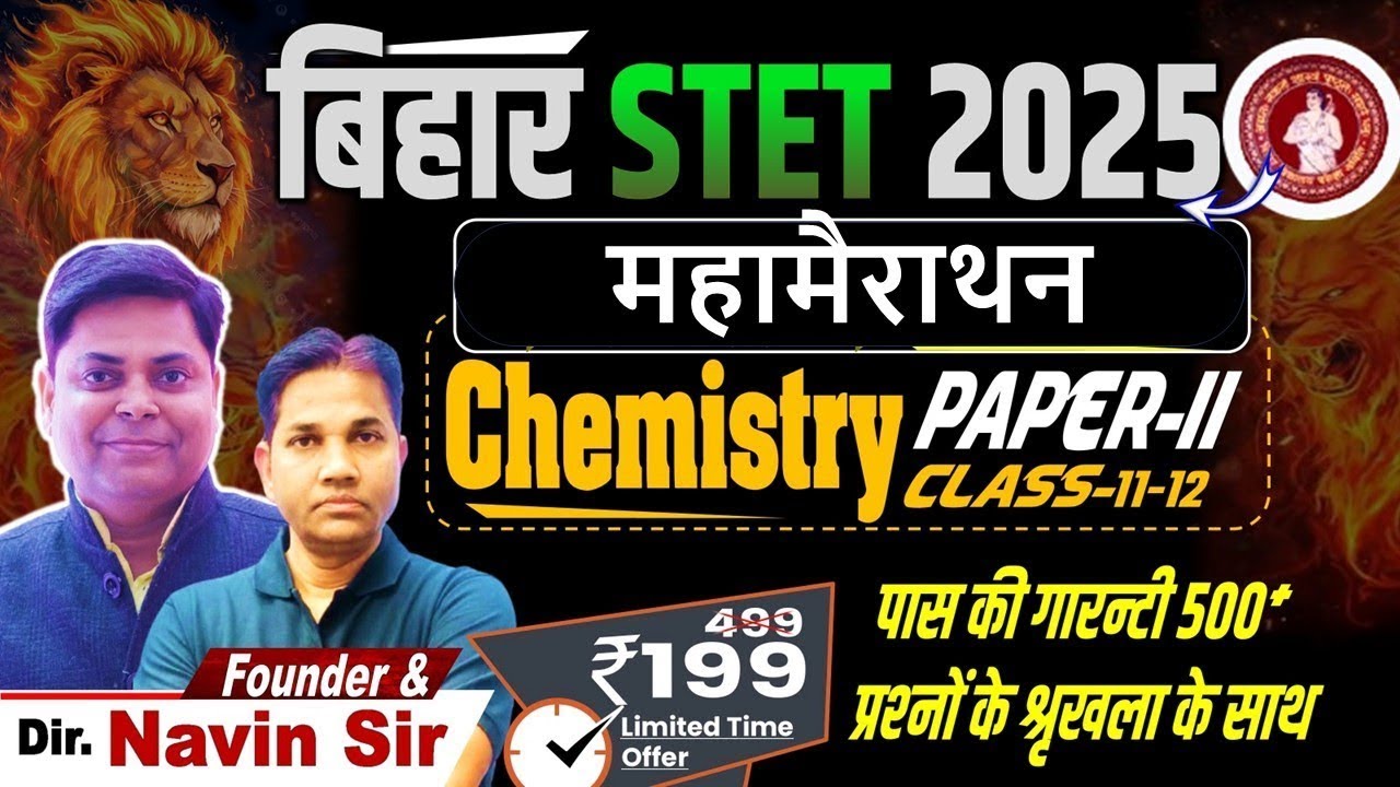 BIHAR STET EXAM 2025 || Stet (11 to 12 ) Chemistry Special Marathon || BY MUKESH SIR #stet #stet2025