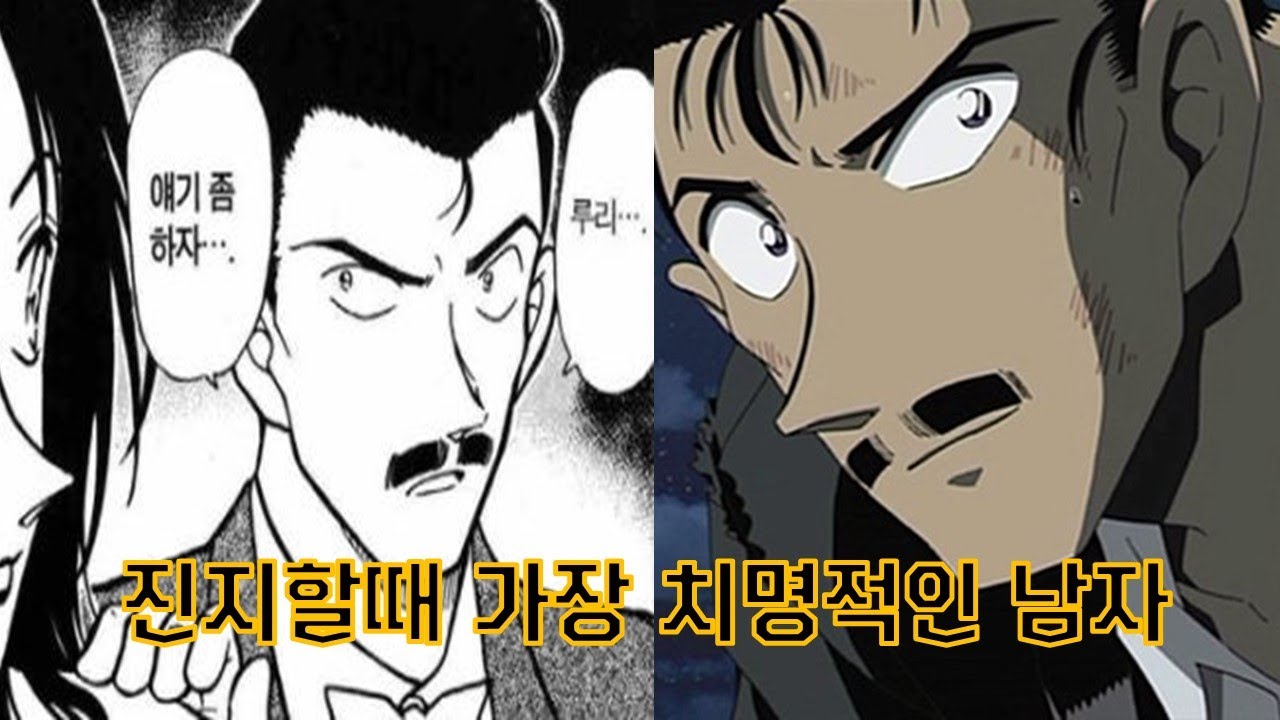 코난의 도움 없이 유명한 혼자 추리했던 사건 및 활약했던 사건들 5가지