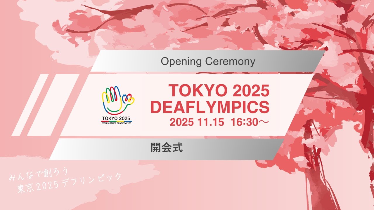 25th Summer Deaflympics Tokyo 2025 Opening Ceremony