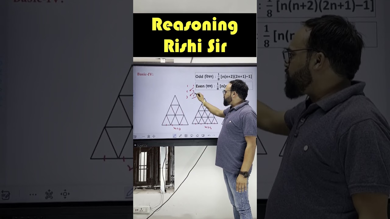 Rishi Sir Reasoning की यह Triangle short trick आपने अभी तक देखी क्या? || #rishisirreasoning