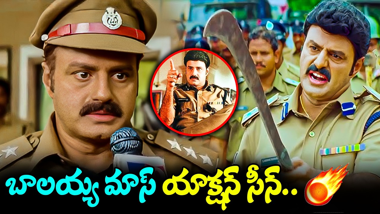 Balakrishna Mass Warning Scene | Balakrishna Movie Scene | Balakrishna Ultimate Police Scene