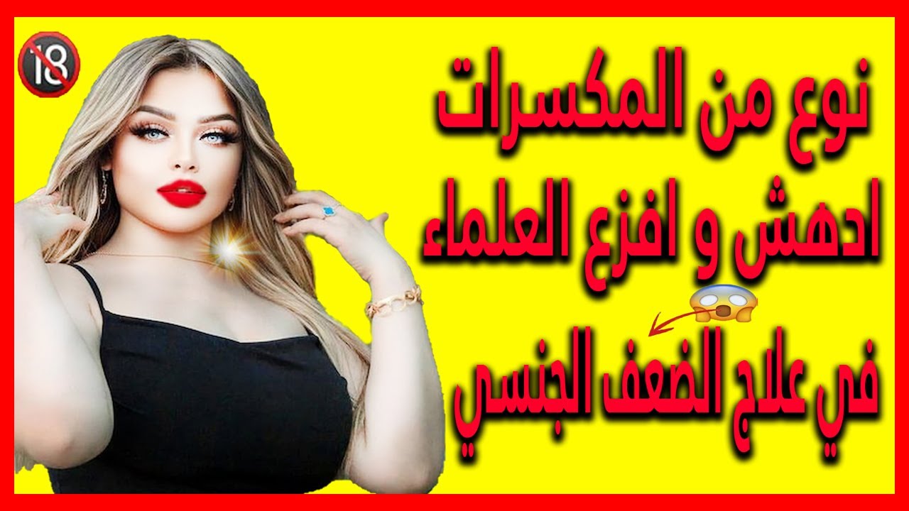معلومة مفيدة #42 أسئلة دينية | أسئلة ثقافية عامة جدا | اسئلة دينيه محرجه | سؤال وجواب مفيد.