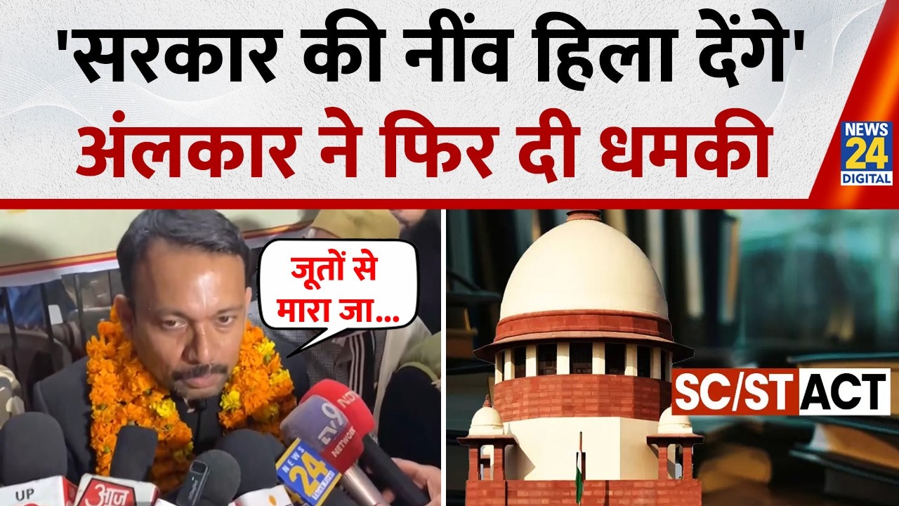 Alankar Agnihotri ने SC-ST कानूनों को लेकर बोला हमला, साधा मोदी सरकार पर निशाना, लगाए आरोप