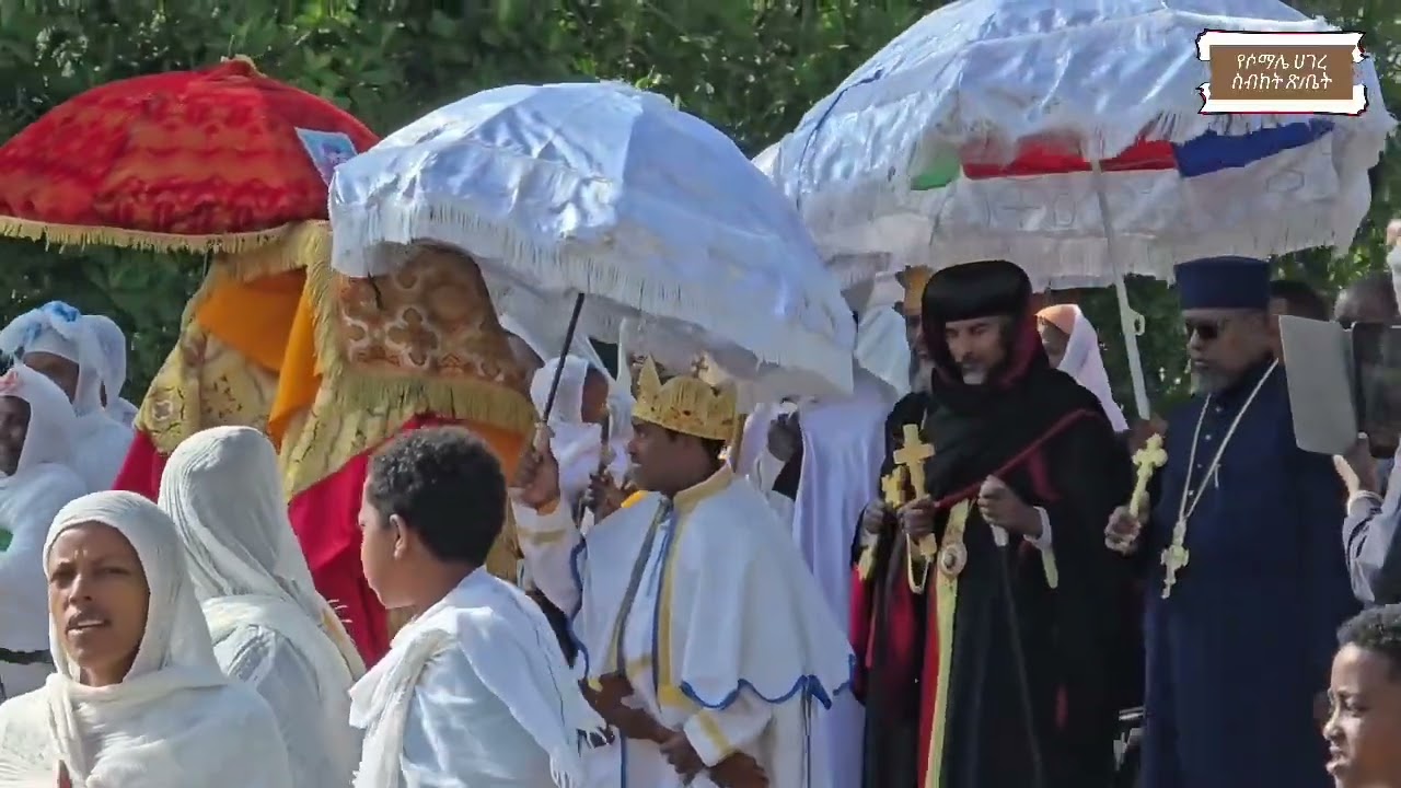 የቅዱስ ቄርቆስ ጽላት ብፁዕ አባታችን አቡነ ኤልሳዕ ተባርኮ በሶ/ሀ/ስ/ጭናሐክሰን ደብረ ኃይል ቅዱስ ገብርኤል ቤተክርስቲያን ዛሬ 18/12/17 ዓ.ምገባ!!
