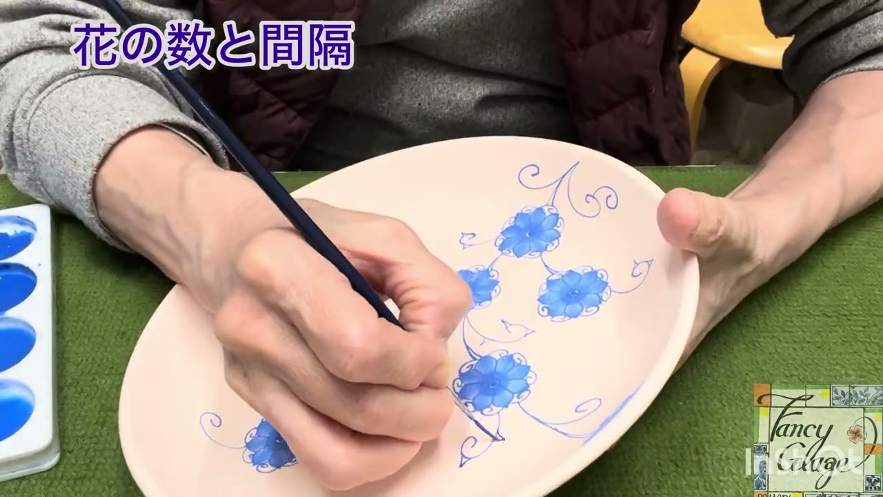 絵付けは楽しい！磁器皿の下絵付けデザインができるまで