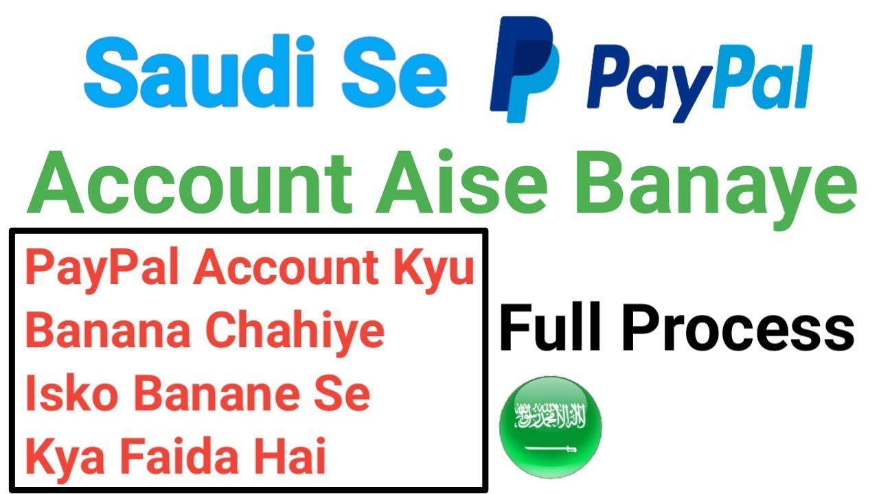 How To Create PayPal Account in Saudi Arabia | Saudi Me PayPal Account Kaise Banayen