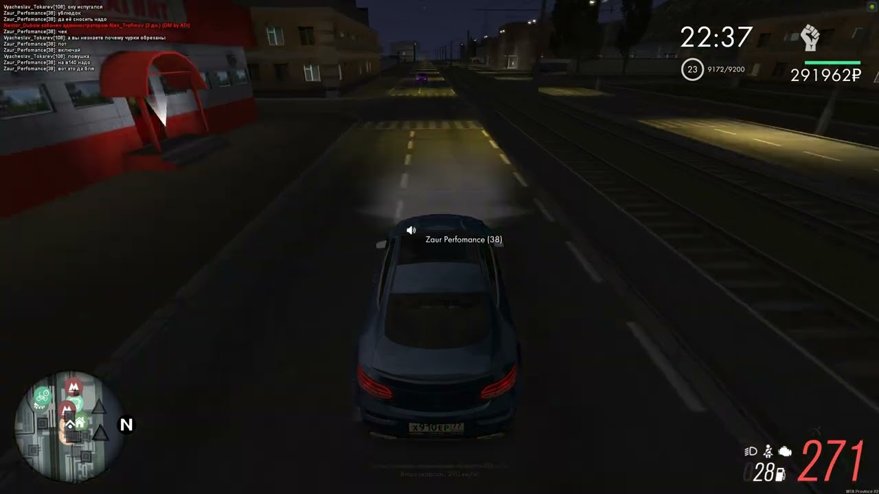 шахид 6.3