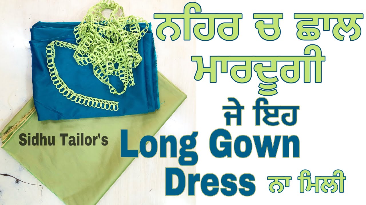 Different Type Dress For Karwa Chauth (Punjabi) |#98