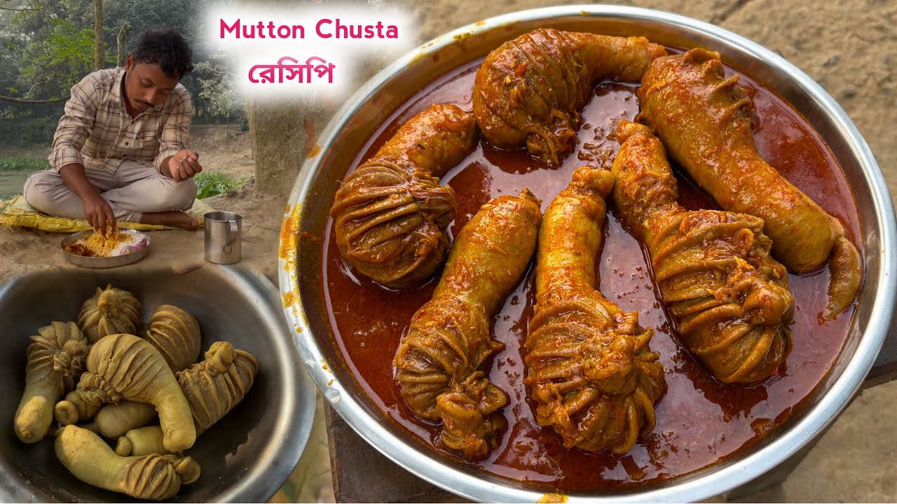 Mutton Chusta Recipe | খাসির চুস্তা রেসিপি | চুস্তা &lsquo; আসলে কি ?