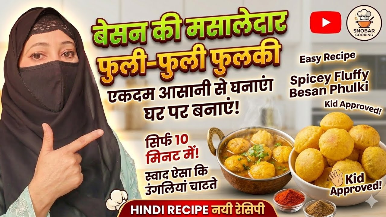Ramzan Special Basan Ki Crispy Masala Fullki Recipe|Iftar Special Chatpati Fullki Sanobar Cooking   