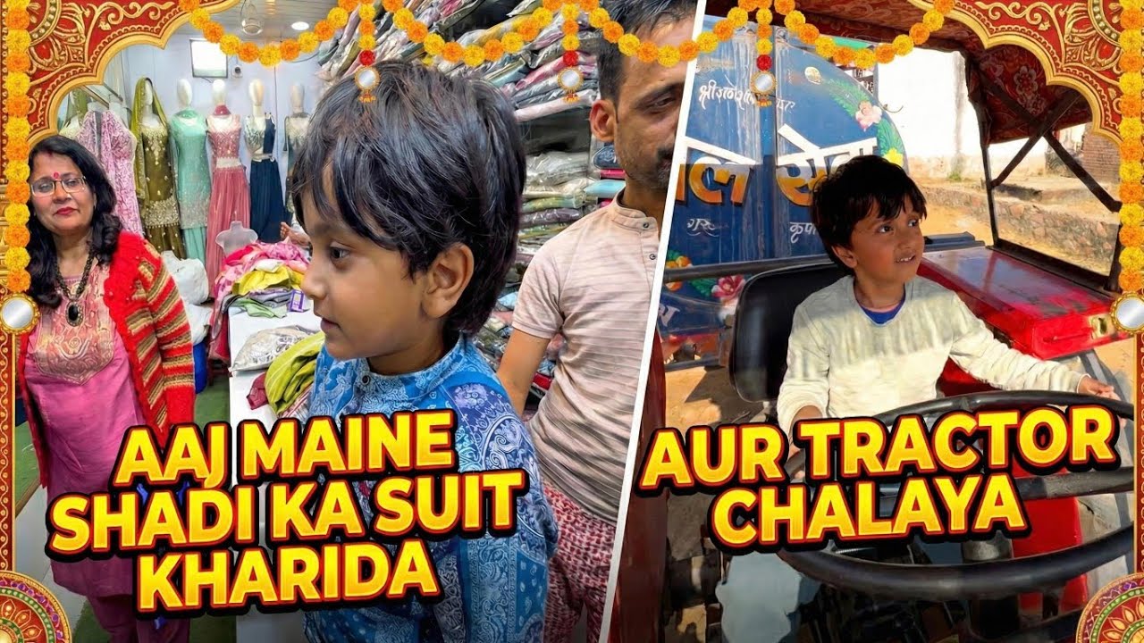 Vlog 29 -  Tractor Ki Sawari 😱