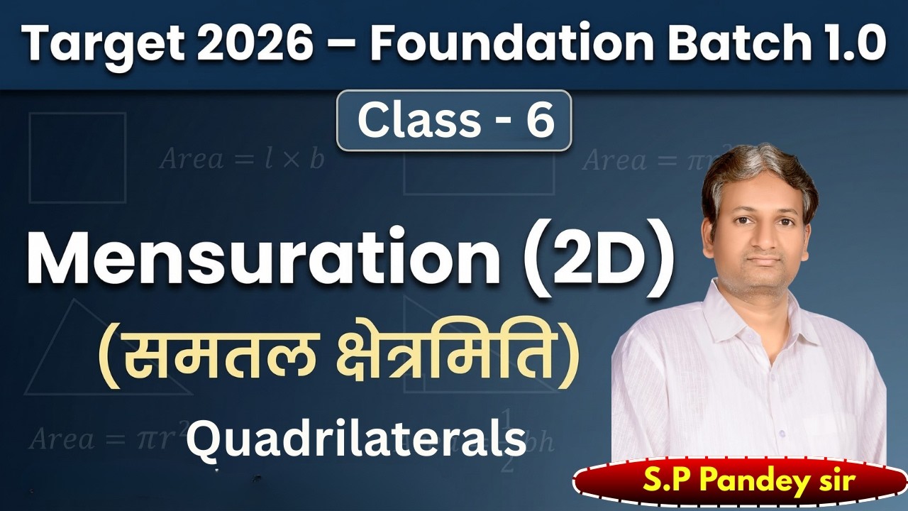 Mensuration (2D) for All Competitive Exams | Basic to Advanced | Class - 06 | By SP Pandey Sir