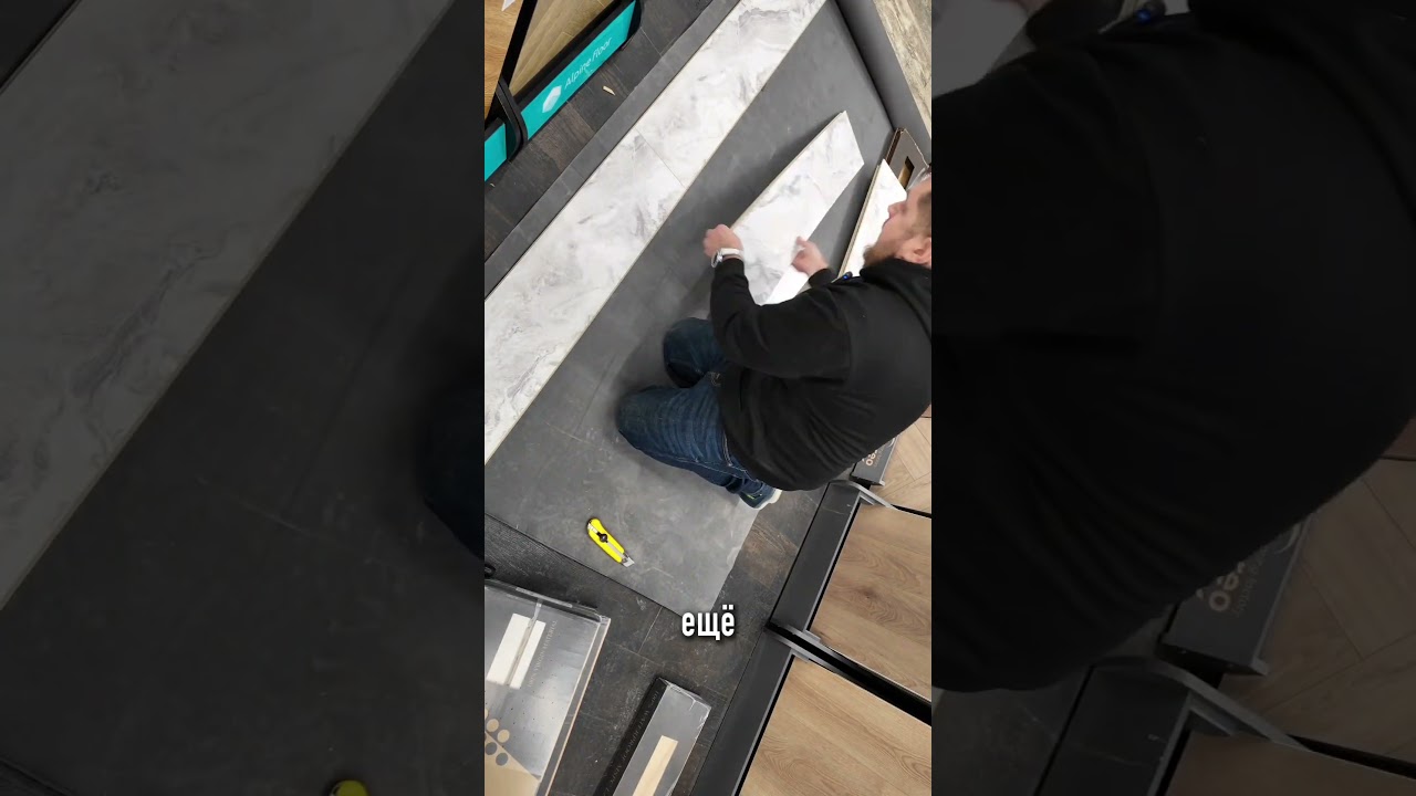 Постели это вместо керамогранита - MSPC ламинат  Stone Floor