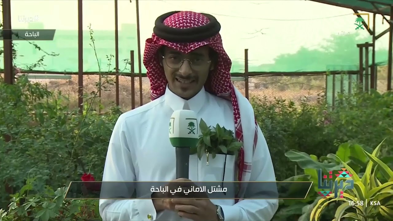 ديرتنا | 