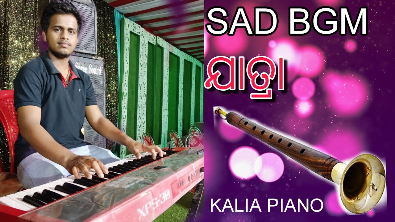 Jatra sad bgm | jatra imotional dailog sehenai background music | roland keyboard Indian tones |