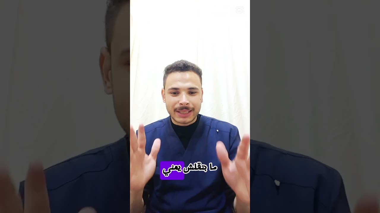 خشونة الركبة اسباب اعراض وحل للمشكلة #الخشونة .. كل ما يخص الخشونة في الفيديو دا 