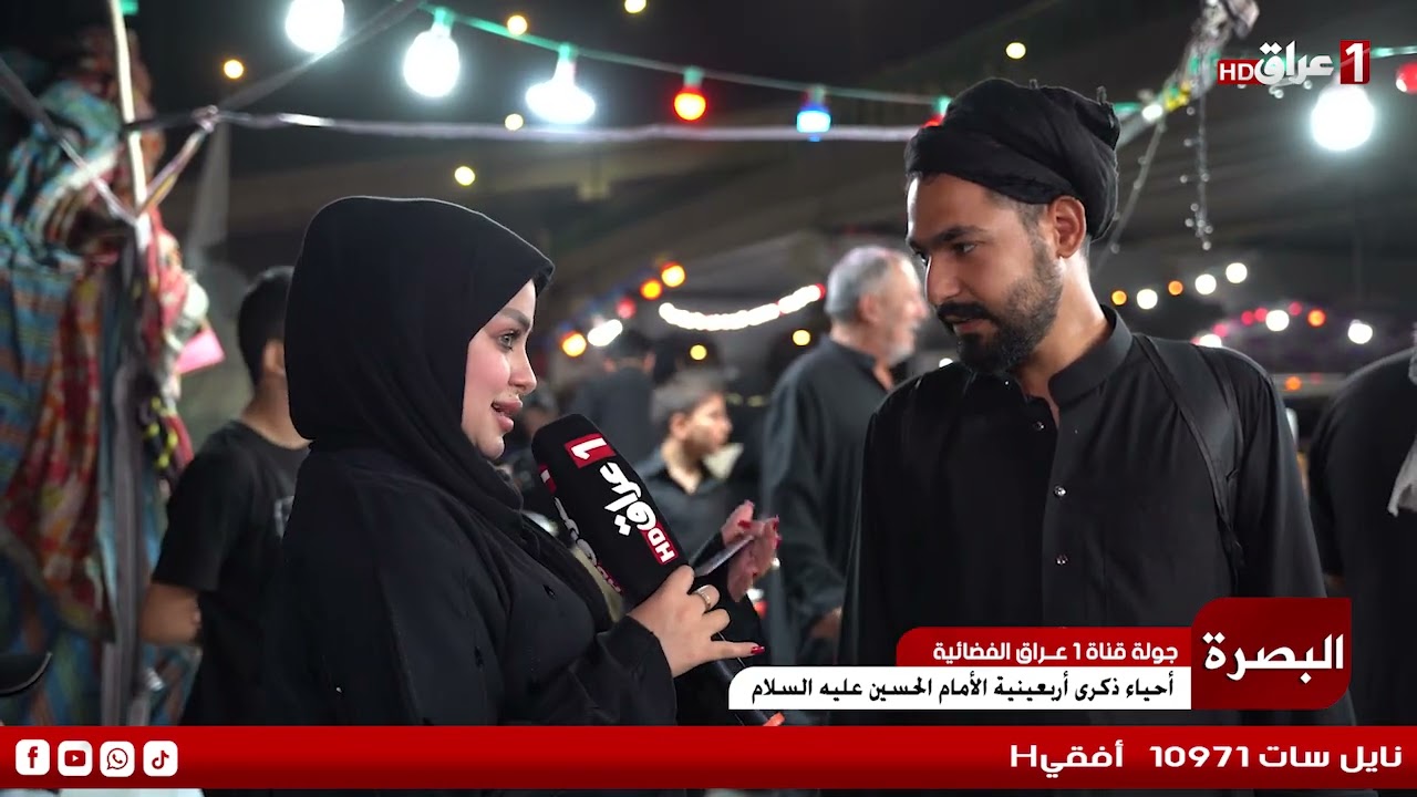 خدمة زوار أربعينية الإمام الحسين عليه السلام في البصرة شارع التربية تابعونا عبر التردد 10971 أفقي