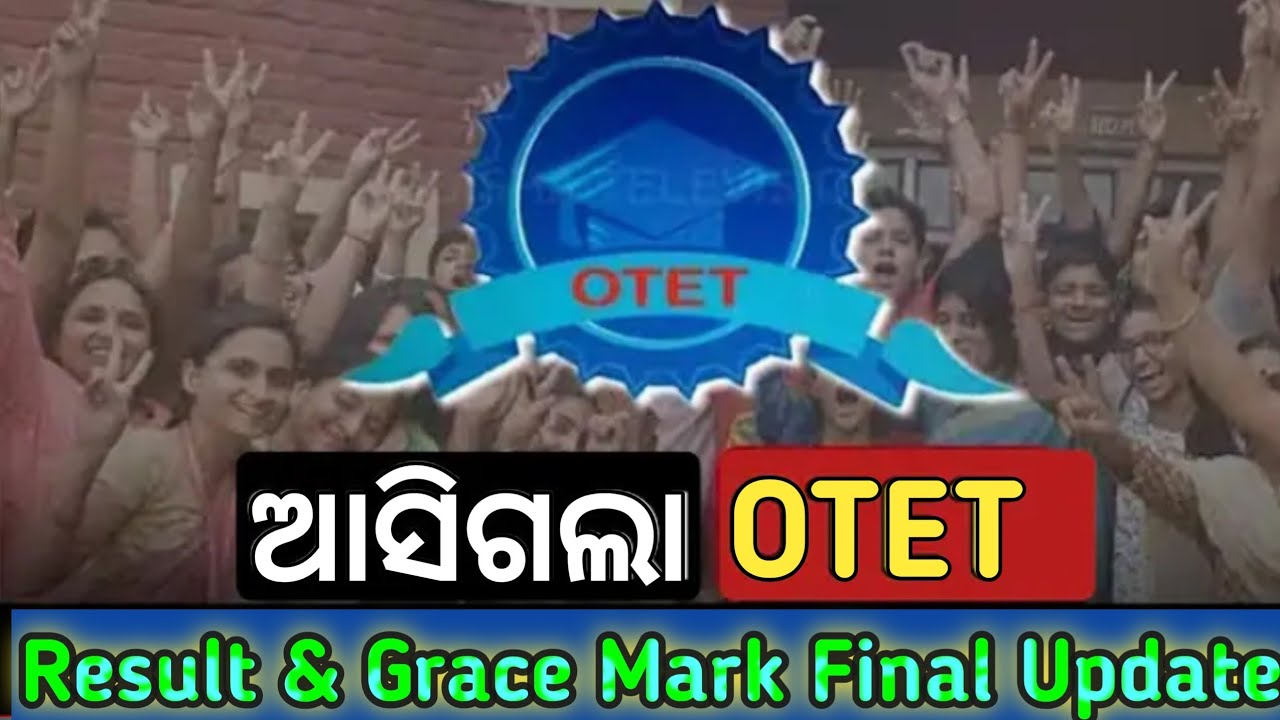 🎉🤗👍ଆସିଗଲା OTET Result & Grace Big Update//Jts 2nd List ସହ AT//OTET Final Update Awaiting Video Out 