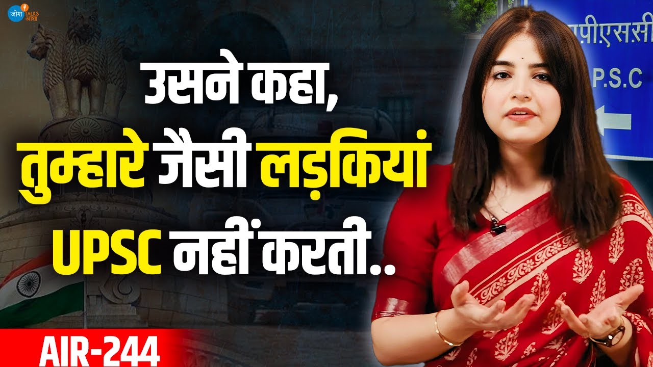 उन 14 महीनों में, सबसे बड़ी लड़ाई खुद से थी.. | Purvi Nanda | IRS Officer | UPSC | Josh Talks Aasha