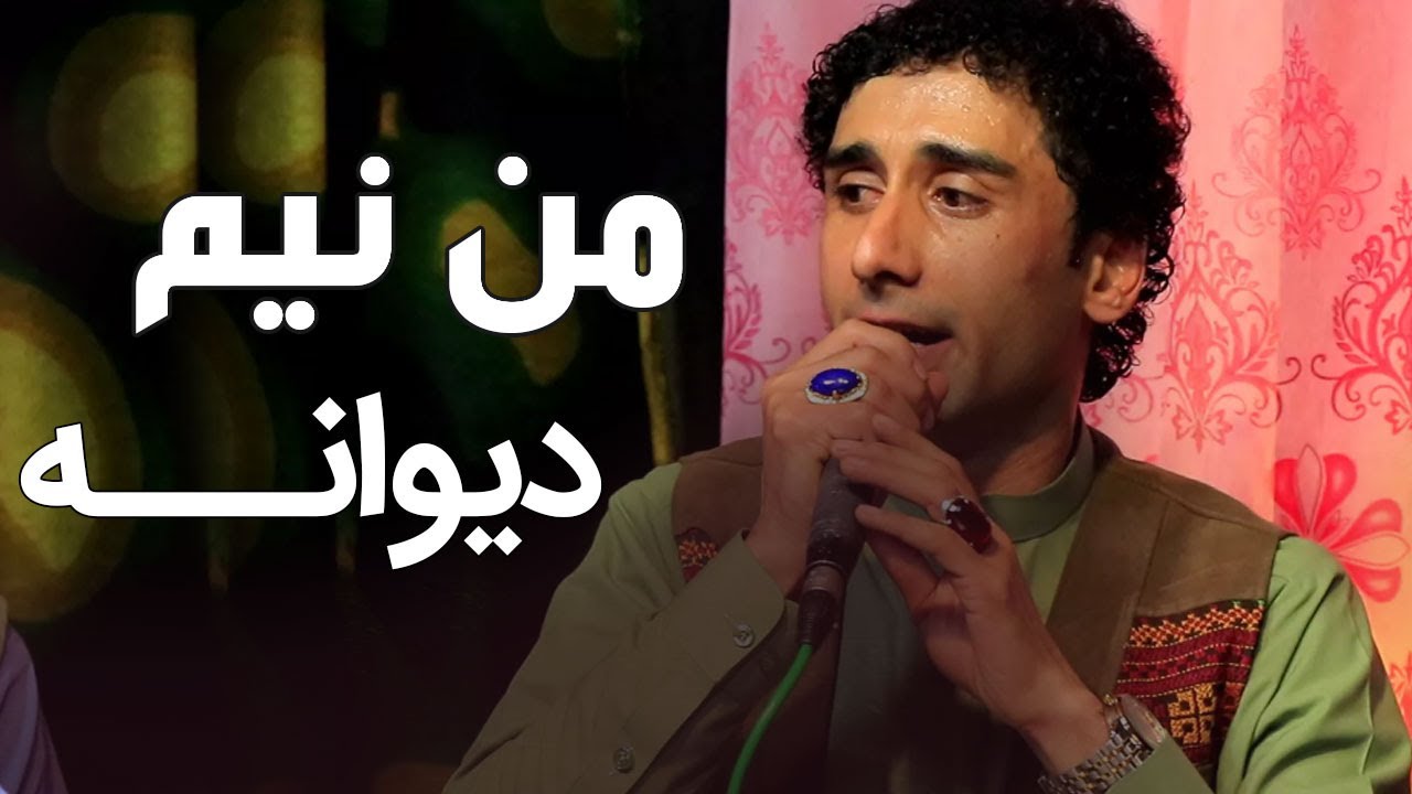 Wakil Estalifi New Mahali Song | وکیل استالفی آهنگ زیبای محلی من نیم دیوانه