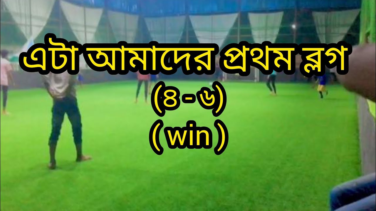 (৪-৬) win | fast vloog. R R vloogs .  Vloog video