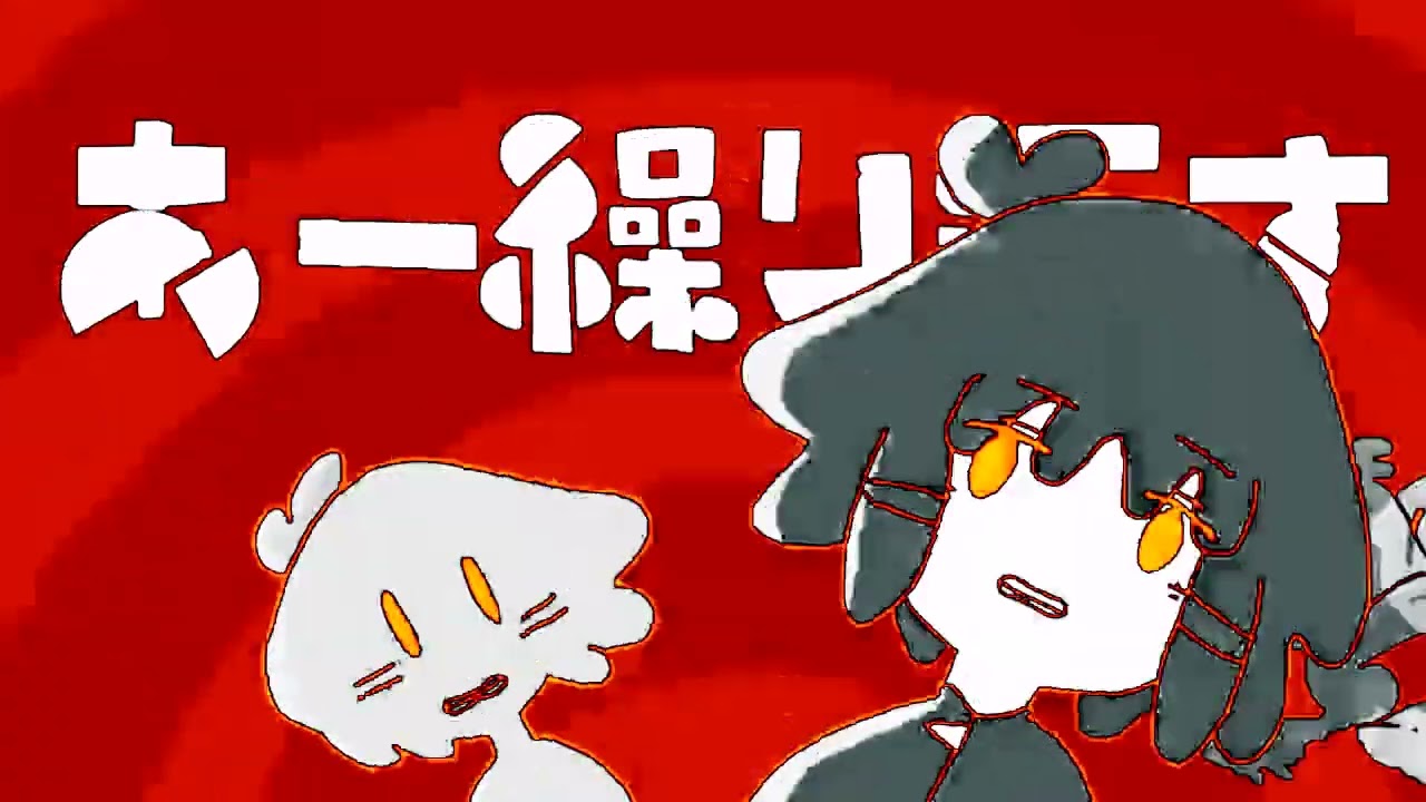 (RQ.) Preview 2 Tiny Me Extended^3