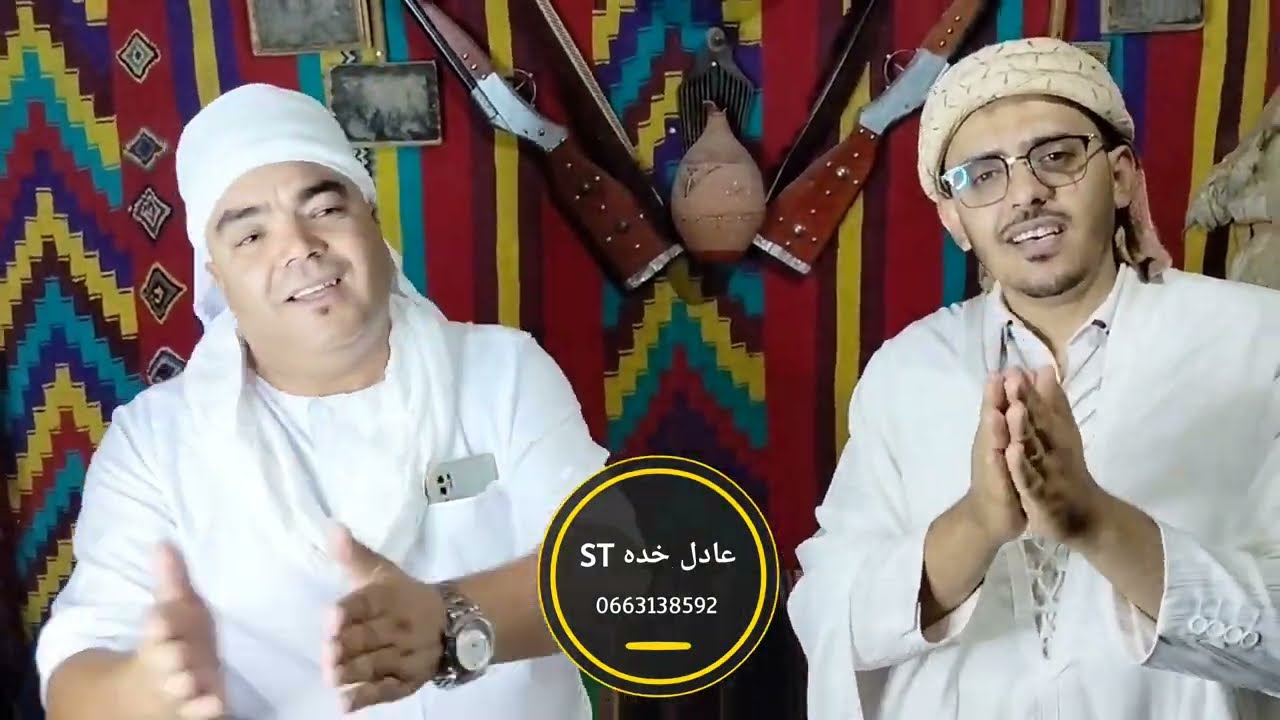 ياالزينة