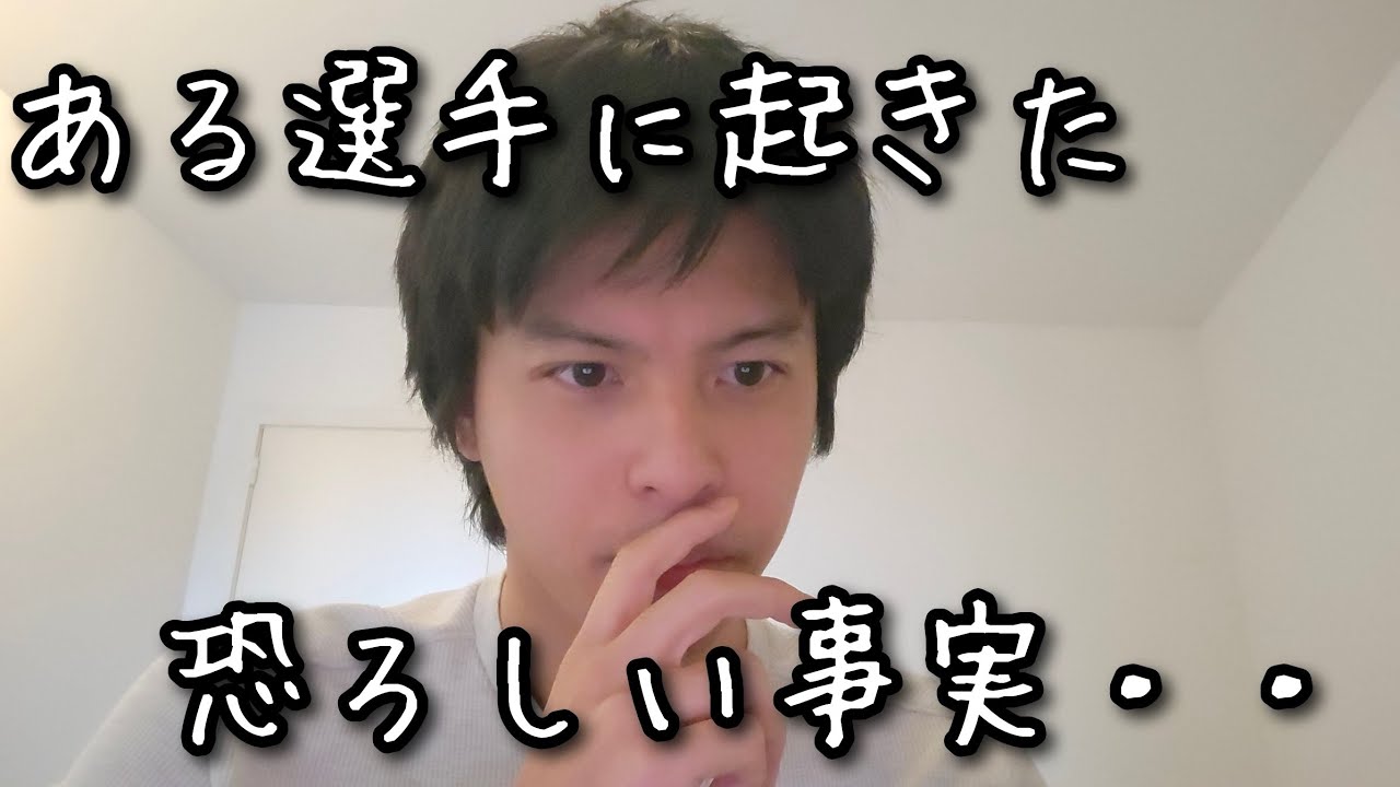 【恐怖】ある選手に降りかかった恐ろしい事実が判明しました。　#フィギュアスケート 