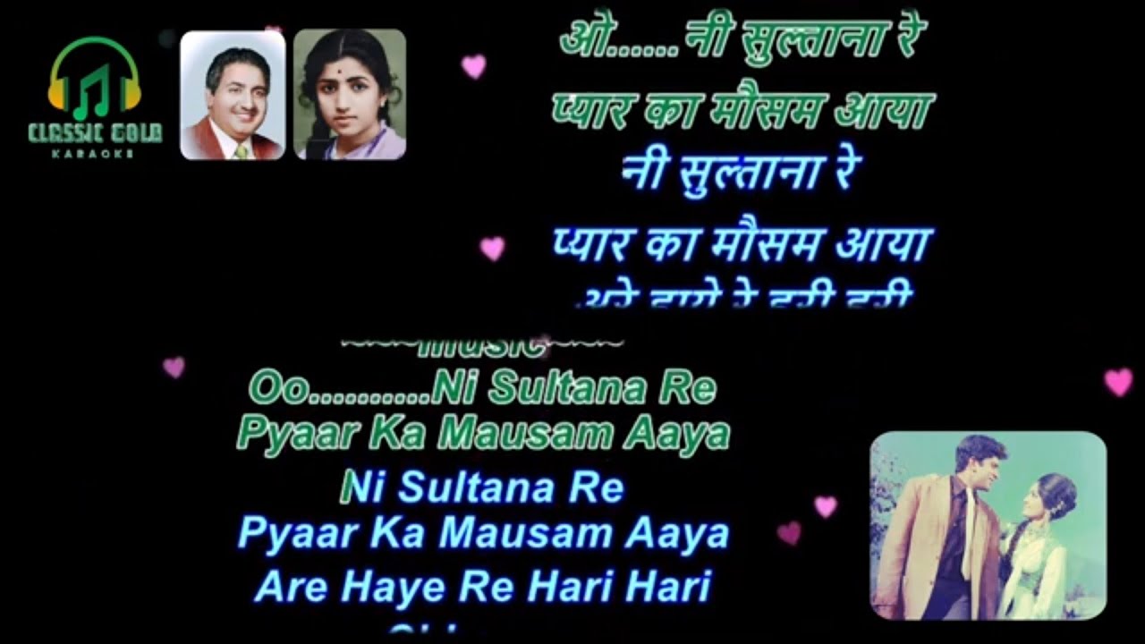 Ni Sultana Re Pyar Ka Mausam | Scrolling Lyrics Karaoke | #classicgoldkaraoke #cgksongs