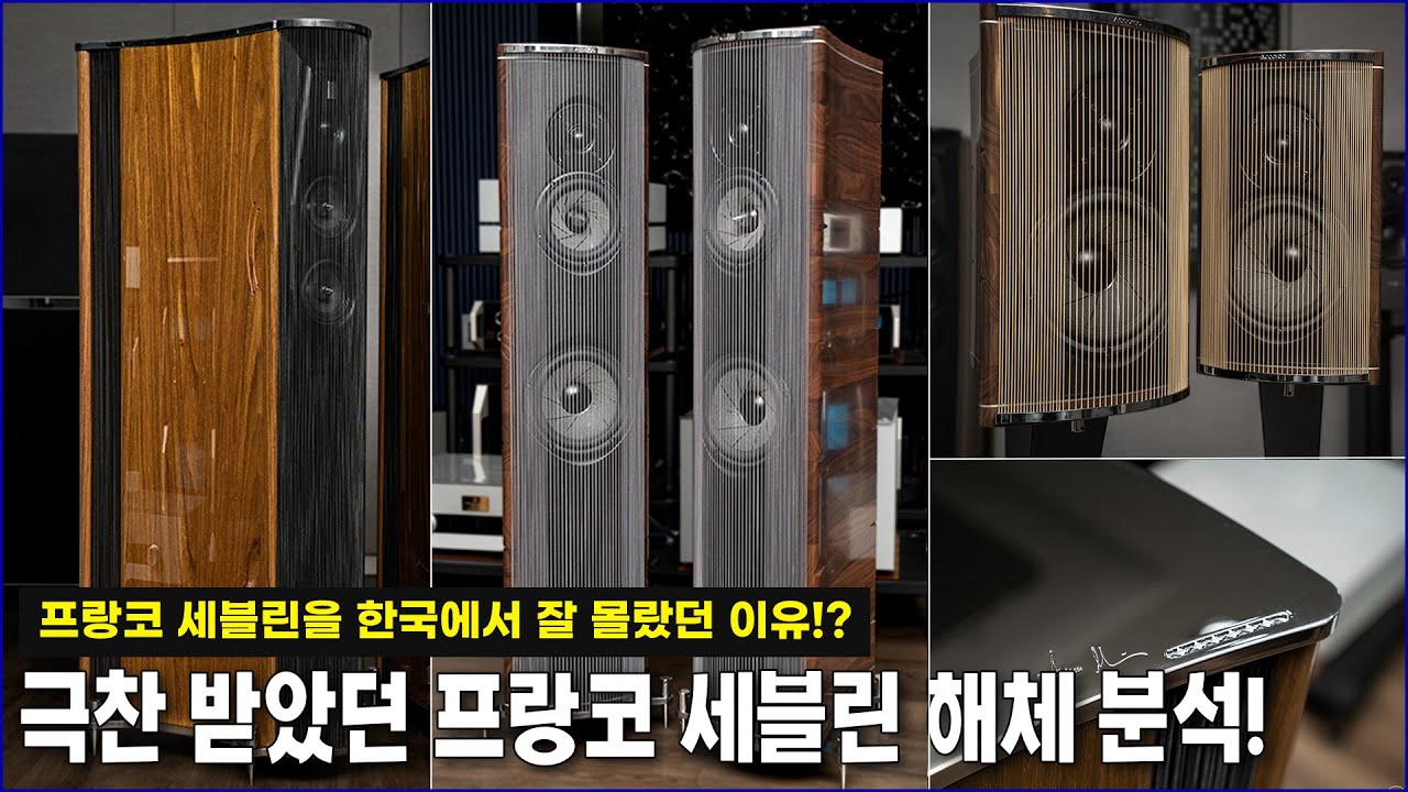 그 동안 한국에서 