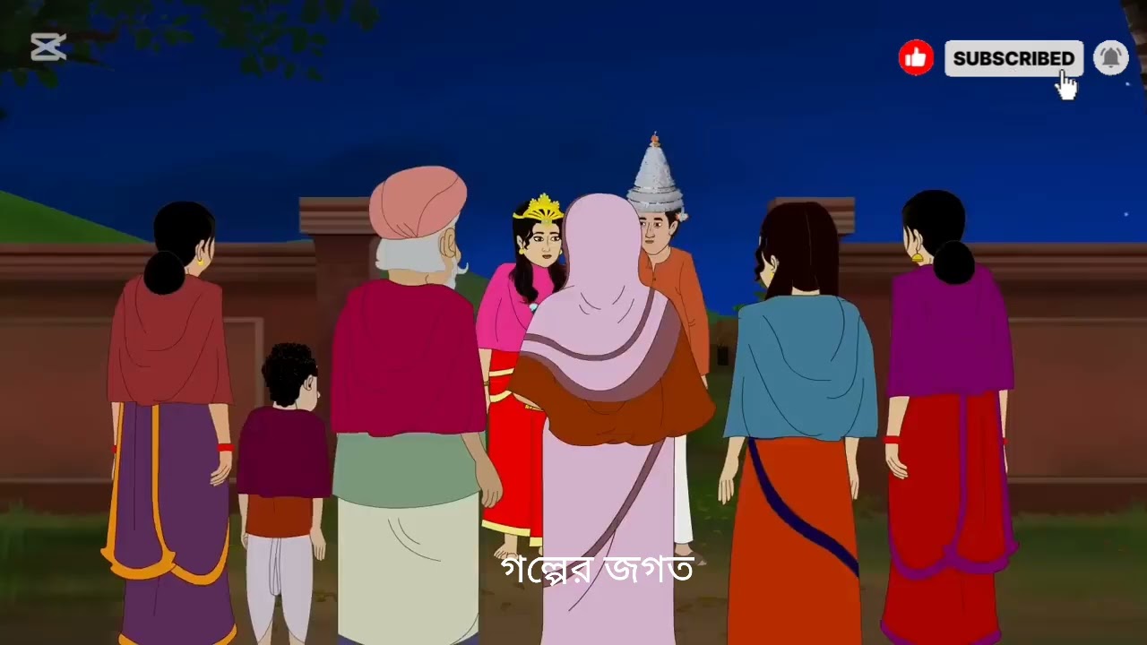 👉😲 নতুন বউ VS ৩ ননদ!কি হবে শেষটা?।#Bangla Cartoon Story”#like #coment #share #subscribe #kids #adult