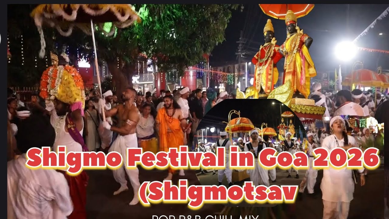 #Goa😍😃 #ଗୋଆରେ #ସିଗମୋ #ମହୋତ୍ସବ 2026 #(ସିଗମୋତ୍ସବ) 5 ମାର୍ଚ୍ଚରୁ 18 ମାର୍ଚ୍ଚ #madhusha bhai vlog nice 👍