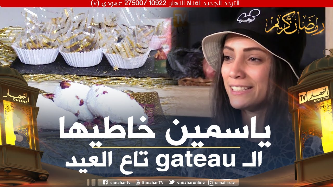 فود ديزاد: بطلة الجزائر في رياضة الكونغ فو 