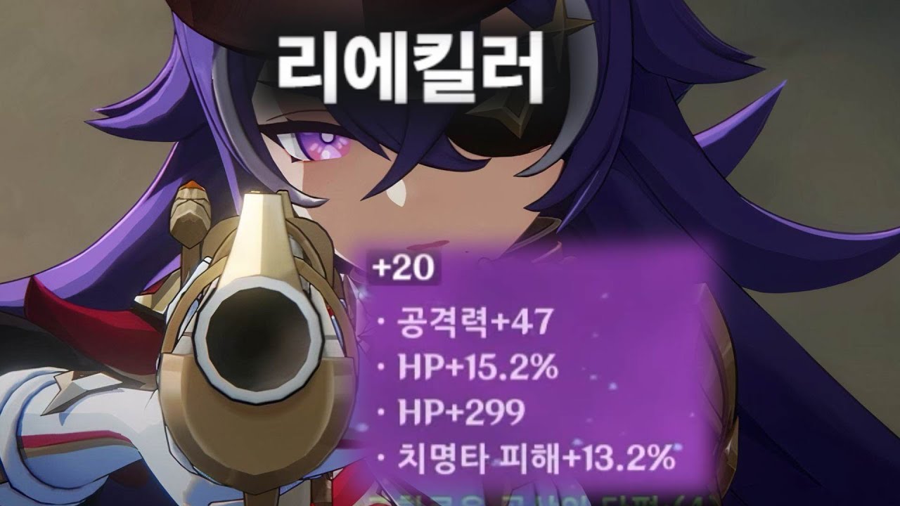 성유물 강화하다가 죽을 뻔 했습니다..
