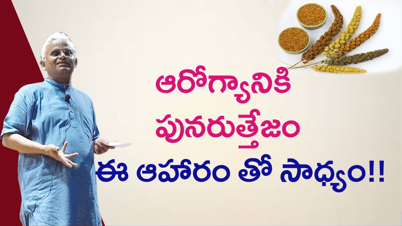 Refreshing health is in our hands only || Dr.Khader Vali || Rythunestham