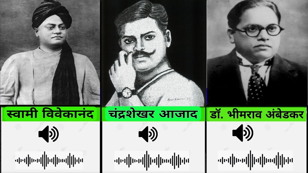 Original voice In Hindi of indian famous People | Rare Footage & Real picture of Indian Great People