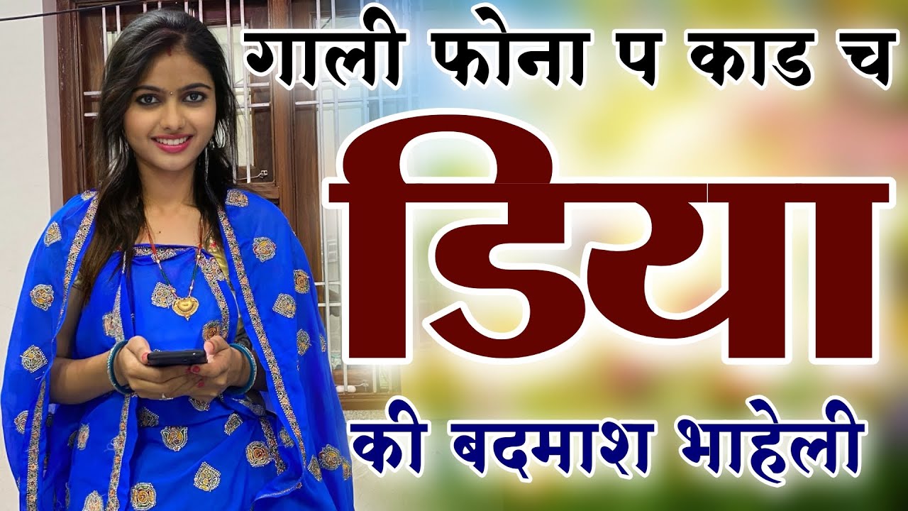 Kanaram thali meena song 2026 || Sukhlal matwas meena geet 2026 || Raju Gomladu Harishing dolan 2026