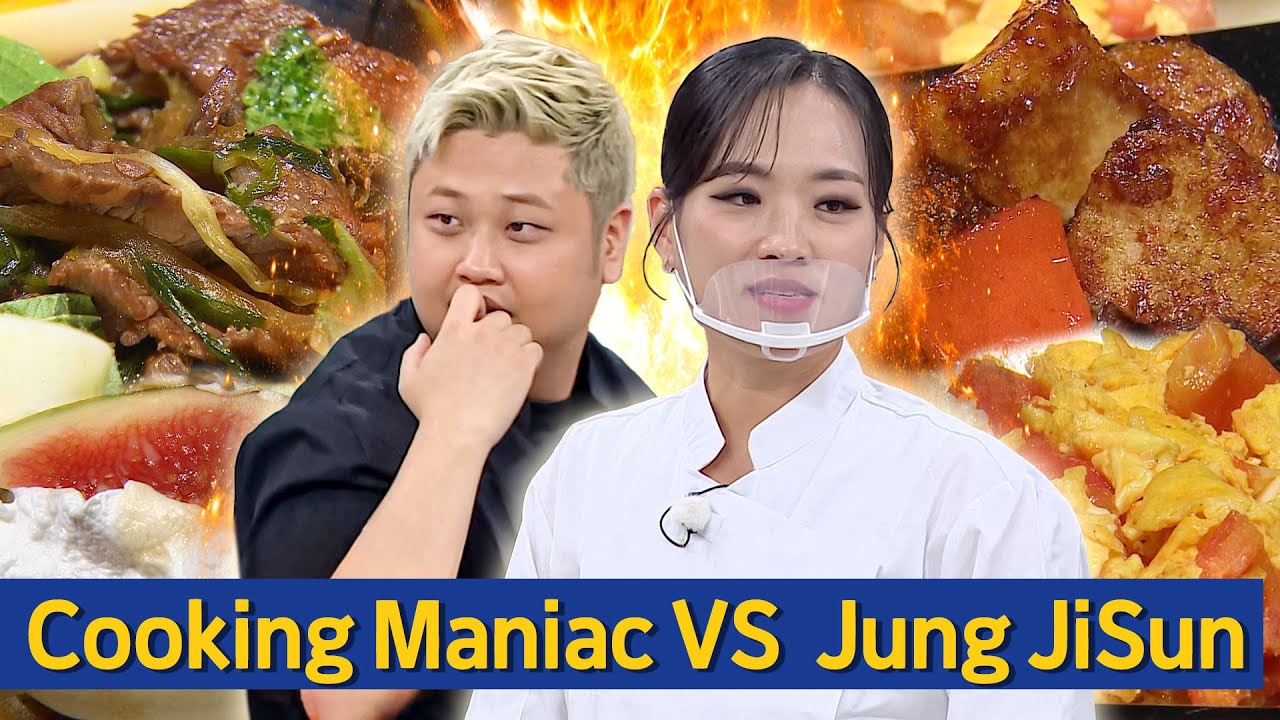 [Knowing Bros] 'Culinary Class Wars' Cooking Maniac VS Jung JiSun 🔥 Korean Fusion & Chinese