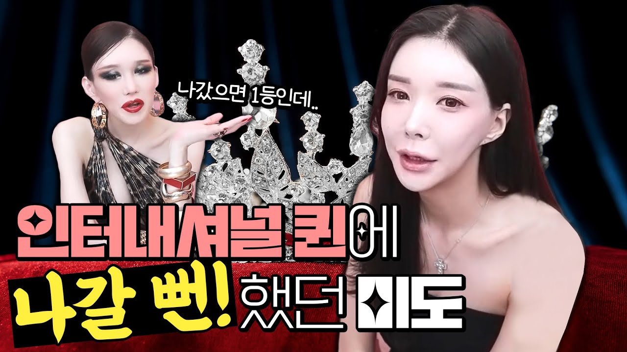 확신의 대회상 미도! 대회 나갔으면 무조건 1등인데ㅠㅠ
