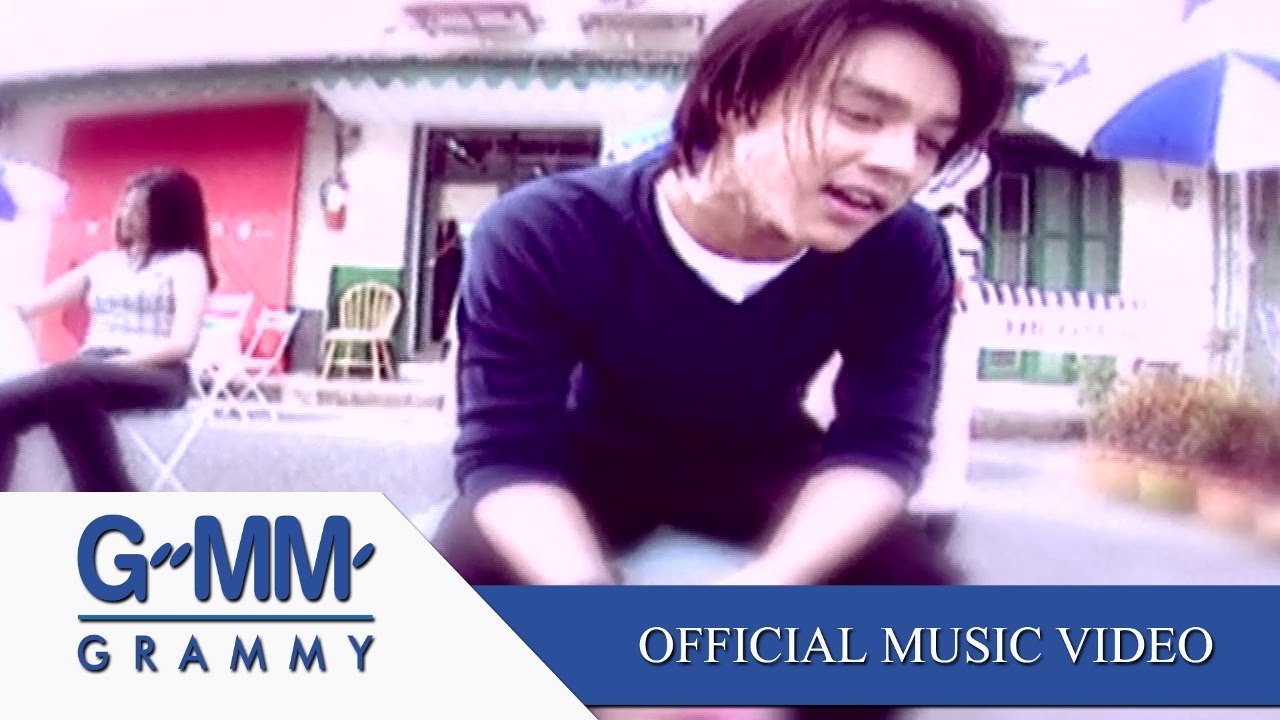 เปล่า - มอส ปฏิภาณ 【OFFICIAL MV】