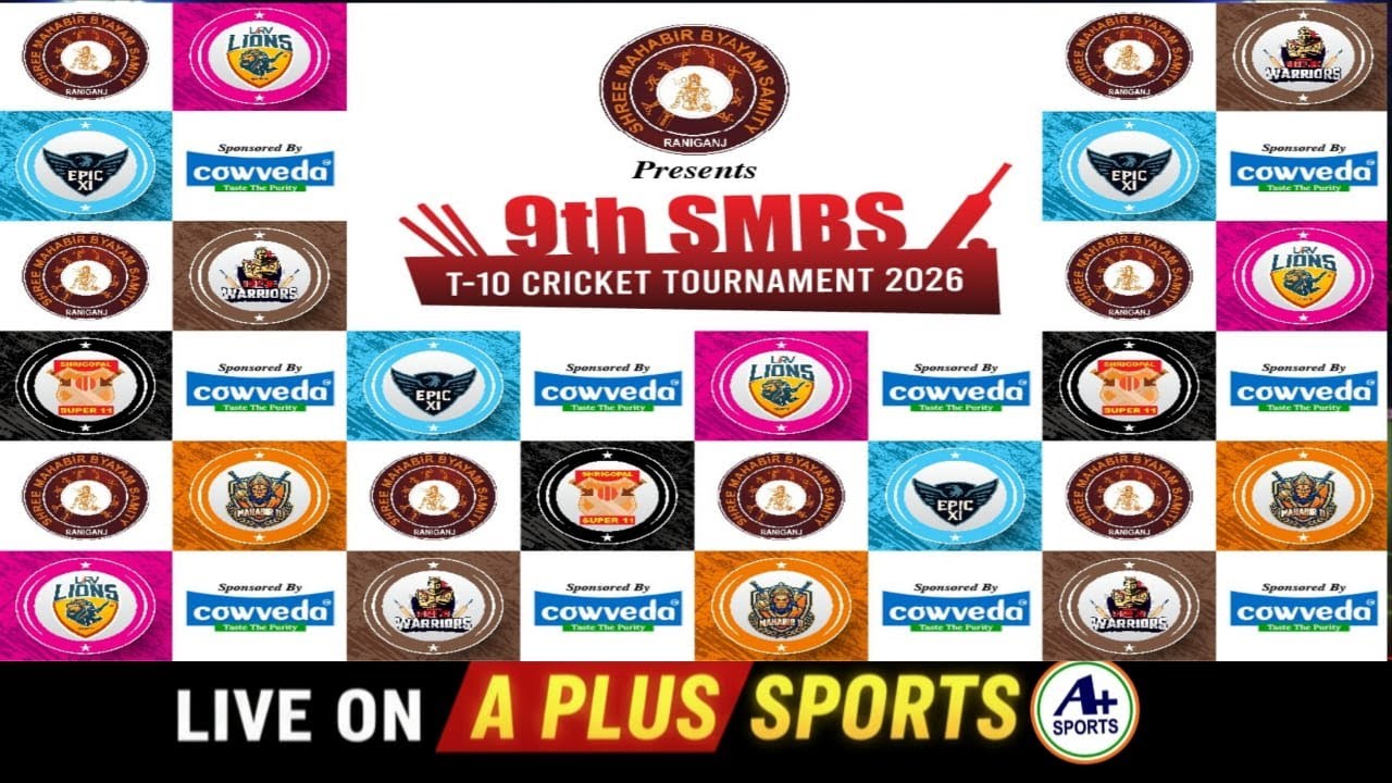 9th SMBS T-10 CRICKET TOURNAMENT 2026 || DAY-1 PART 2 || RANIGANJ (W.B)