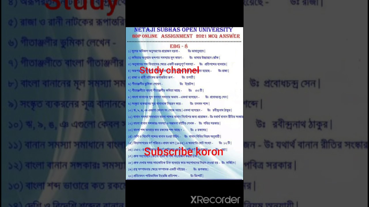 EBG 8 3RD YEAR ASIGMEANT LIVE QUESTIONS WITH ANSWER SHEET NSOU