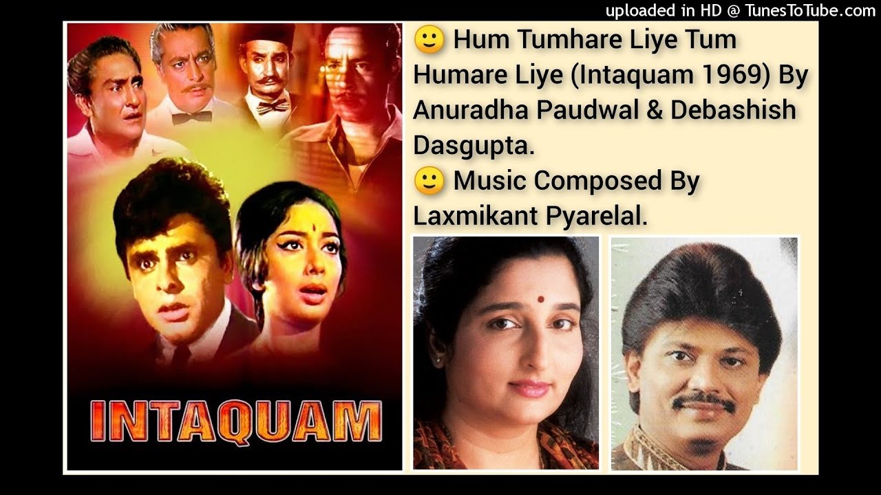 HUM TUMHARE LIYE TUM HUMARE LIYE (INTAQUAM 1969) BY ANURADHA PAUDWAL & DEBASHISH DASGUPTA