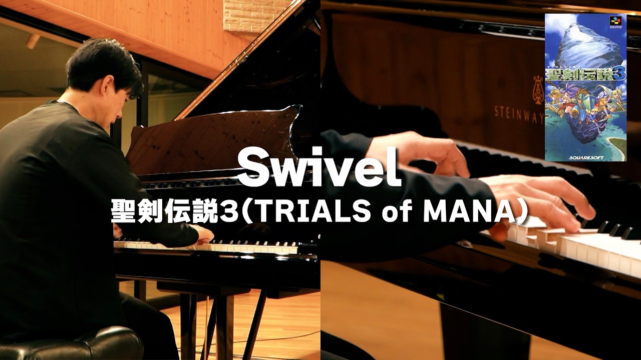 [TRIALS of MANA] Swivel [Piano Cover]